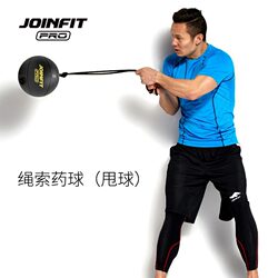 Joinfit Elastic Medicine Ball Fitness Exercise High-Elastic Solid Ball Explosive Power Training Sports Throwing Ball Fitness Equipment