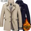 Áo khoác gió mùa thu đông nam dài trung bình làm việc áo khoác cộng với nhung dày áo khoác kích thước lớn áo choàng ngắn hàng đầu