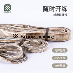 Rubber Camouflage Elastic Band for Men and Women Fitness Resistance Band Yoga Back Stretching Elastic Loop Stretching Aid