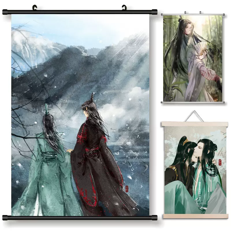 人渣反派自救系统/沈清秋洛冰河/动漫挂画海报布艺卷轴来