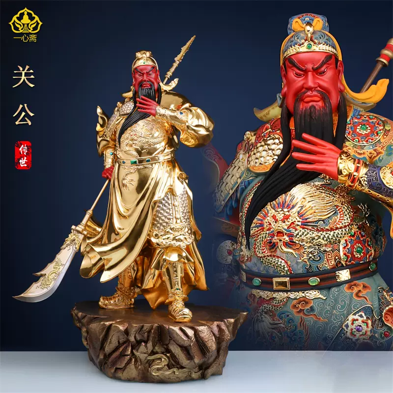 武聖　関羽像 約30cm 武聖 関羽像 約30cm 武聖 関羽像 約30cm