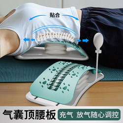 Spinal Corrector for Lumbar Support, Lumbar Traction, Adjustable Airbag for Home Use, Relieves and Stretches the Spine