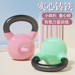 Cast iron kettle bell professional solid belly slimming