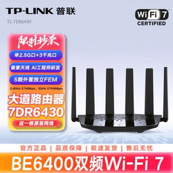 Tp-Link Tl-7Dr6430 5g Wifi 7 Wireless Router 7Dr7290 Gigabit High-Speed Through-Wall 2.5g Network Port Gaming Home Wifi6 Wireless Game Acceleration 7Dr7270