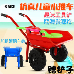 Children's Beach Cart Toy, Kindergarten Snow Cart, Outdoor Large Size 3, Baby Thickened Dump Truck Construction Vehicle