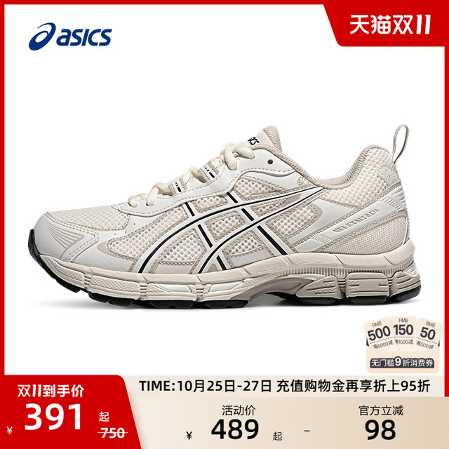 ASICS GEL-EXALT 2 CN breathable sports shoes for men and women, cushioning, rebound, non-slip and wear-resistant running shoes