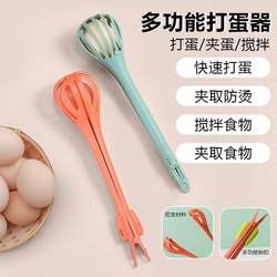 Multifunctional three-in-one egg beater kitchen silicone food clamp noodle clamp baking tool egg manual egg beater