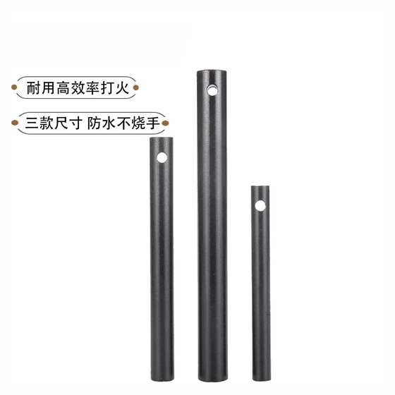 
Outdoor fire survival outdoor camping picnic barbecue wilderness heating hiking mountaineering survival equipment