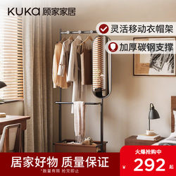 Gujiayuan Home Furnishings Vintage Style Floor-Standing Coat Rack with Mirror, Movable Storage Basket, Dirty Clothes Hamper, Clothes Hanger 3451Xj