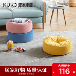Gujiajia Home Lazy Sofa Cushion Thickened Cute Bean Bag Single Bedroom Tatami Bean Bag Footstool Futon Xj