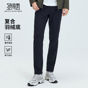 
[Same style in store] Sundesi 2025 Men's Winter Composite Down Bottom Casual Pants Thermal Storage and Temperature Locking Trousers