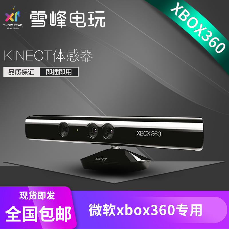 XBOX360 KINECT ü  | XBOX360 ü ī޶ |  ȸ | 2  -