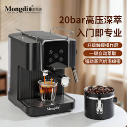Mongdio Italian-Style Coffee Machine Semi-Automatic Small Coffee Maker with Powerful Steam and Milk Frother All-In-One Coffee Pot