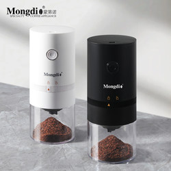 Mongdio Coffee Bean Grinder Electric Grinder Household Small Fully Automatic Manual Coffee Grinder Powder Grinder