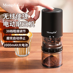 Mongdio Coffee Bean Grinder Electric Grinder Household Small Grinder Fully Automatic Italian Grinder