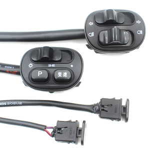 Suitable for the Yadi T5 crown electric vehicle horn switch to the left switching brake to brake handle left speaker button
