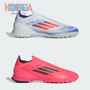 
Adidas Adidas F50 Pro TF Screwless Laceless Artificial Grass Sports Football Shoes IH5813 14