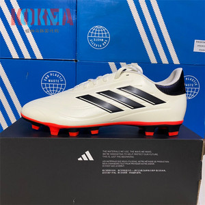 
Adidas Copa Pure 2 Club Men's Glue Spike Sports Football Shoes IG1099