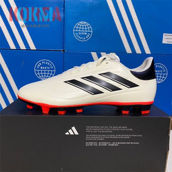 
Adidas Copa Pure 2 Club Men's Glue Spike Sports Football Shoes IG1099