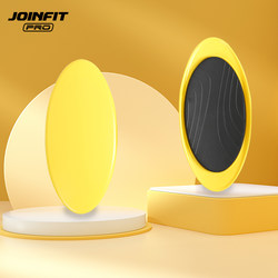 Joinfit Core Training Sliding Disc Yoga Mat Foot Pedal Hip and Leg Training Core Line Women's Home Fitness