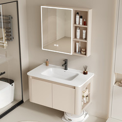 Convenient Side Storage Bathroom Cabinet Honeycomb Aluminum Combination Bathroom Washbasin for Washing Face and Hands with Integrated Ceramic Basin