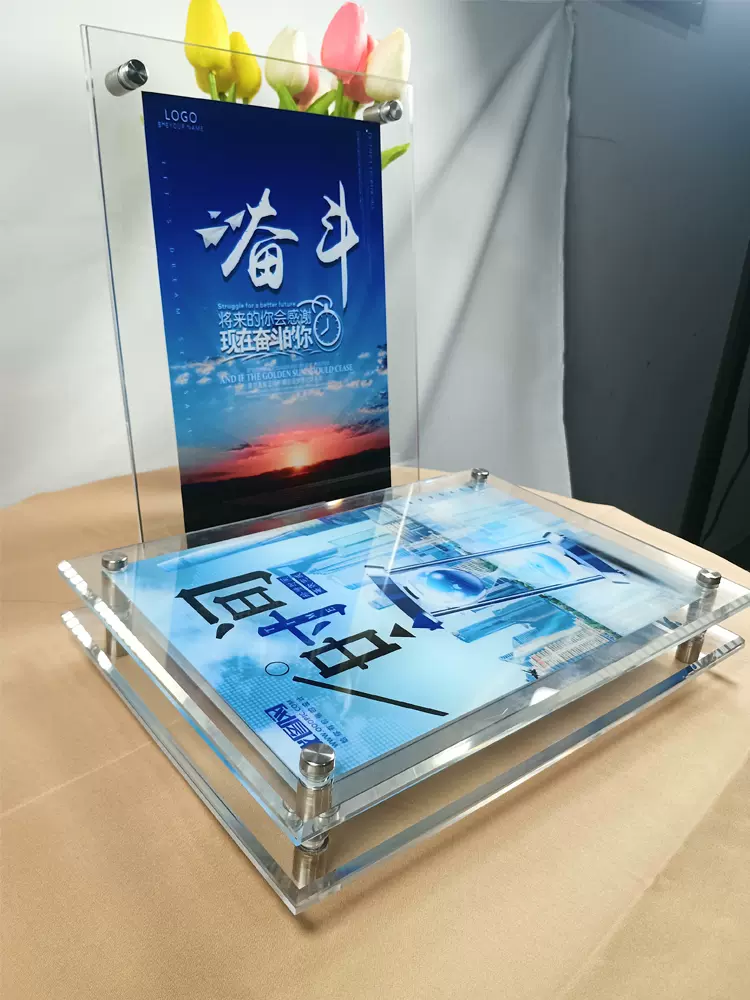 高透明亚克力广告板有机玻璃展板双层夹板夹框画框展示制度牌挂墙
