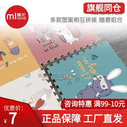 【Single Piece】Manlong Xpe Baby Crawling Mat, Interlocking Baby Crawling Mat, Thickened Puzzle Foam Floor Mat