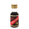 Rena vanilla extract 28ml imported food flavor commercial spice strawberry rose rum lemon baking