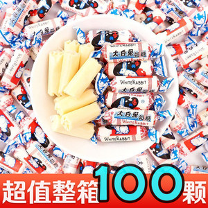 
Authentic Shanghai White Rabbit Milk Candy Original Wedding Candy Wedding Candy Children's Snacks Nostalgic Food Milk Candy