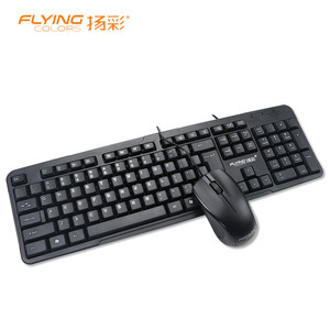 
Yangcai Plate keyboard and mouse set keyboard and office game desktop computer usb keyboard and mouse set laptop mouse