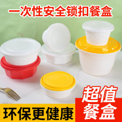 Food-grade disposable lunch box lock take-out packaging box round thickened high-end sealed catering anti-theft soup noodle bowl