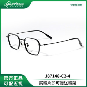 
Connett official flagship store Aspherical high myopia custom lens with black J87148-C2-4 glasses
