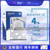 ̼ WD |   WD40NPZZ | WD40NPJZ 2.5 SATA Ʈ 4TB 15MM5400-