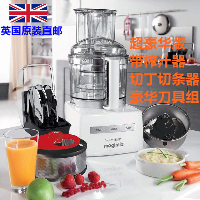 British genuine Magimix 5200 Magimix blender home cooking machine Fissler multi-function juicer