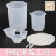 Measurement cup split cup coloring DIY crystal drop glue ratio with setting silicone tool tone glue stick spoon lake light stone color