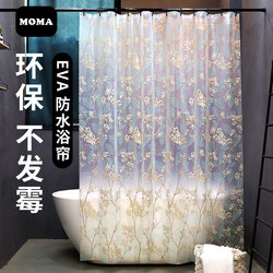 Moma Shower Curtain Set, No-Drill, Mildew-Resistant, Bathroom Curtain, Shower Partition Curtain, Waterproof, Warm, North American Holly