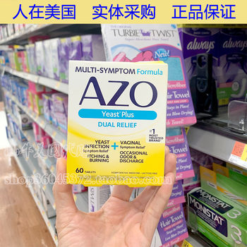 AZO small yellow box private parts probiotic flora care