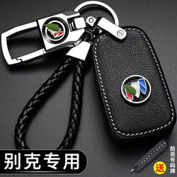 Key Case for Buick Excelle, Envision, Gl8, Regal, Lacrosse, Encore, Excelle, Gl6 Car Key Fob Cover