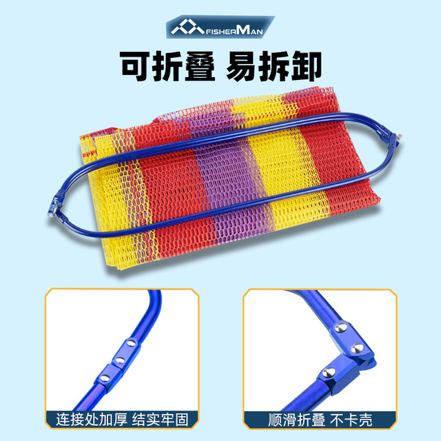 Folding net copying head, large object, giant anti-hanging super net ...