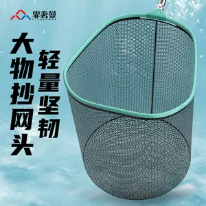 超網頭撈魚網- Top 500件超網頭撈魚網- 2024年4月更新- Taobao