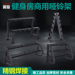 Commercial Gym Double-Layer Dumbbell Rack 6 Pairs for 6 Racks, 10 Pairs for 10 Racks Dumbbell Storage Set Studio Fitness Equipment