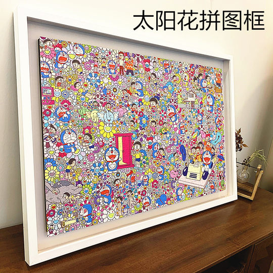 Takashi murakami puslespillramme - 1000 brikker | doraemon sunflower design  | fotoramme inkludert