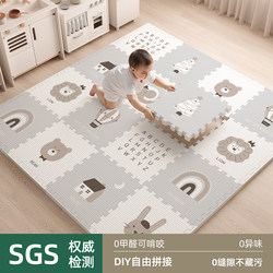 Non-Toxic and Odorless Children's Foam Floor Mat, Interlocking Baby Crawling Mat, Thickened Anti-Fall Baby Living Room Home Crawling Mat