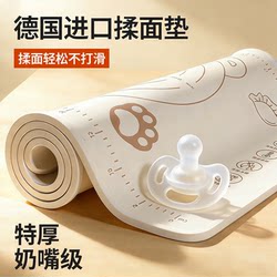 Pacifier-Grade Odorless Kneading Mat, Antibacterial Silicone, Thickened Rolling Mat, Dough Kneading Board for Home Use, Food Contact Grade