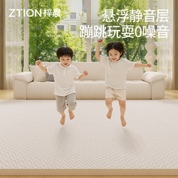 Silent Baby Splicing Crawling Mat, Thickened for Infants and Children, Formaldehyde-Free, Dirt-Resistant, Antibacterial, Anti-Fall Floor Mat, Crawling Pad