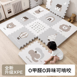 Children's Interlocking Foam Floor Mats, Baby Crawling Mats, Thickened Crawling Mats, Household Formaldehyde-Free Anti-Fall Mats