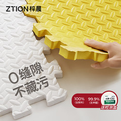 [Seamless and Stain-Resistant] Formaldehyde-Free Baby Anti-Fall Crawling Mat for Infants and Toddlers, Household Eco-Friendly Interlocking Foam Floor Mat