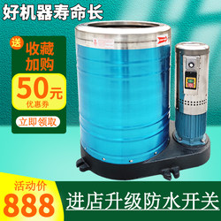 Commercial 50kg Stainless Steel Dehydrator High-Power Centrifugal Machine Large-Capacity Drying Barrel Industrial Dryer Single Barrel