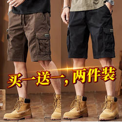 Comfortable and Stylish New Chinese-Style Dry Beach Sportswear Loose-Fitting Mid-Length Shorts Solid Color Ice Silk Casual Shorts for Men