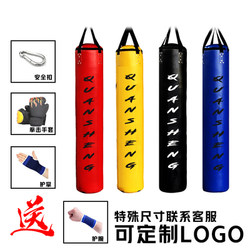 Boxing Sandbag, Vertical Type, Home Boxing Training Equipment, Adult Sandbag, Children's Sandbag, Taekwondo Equipment